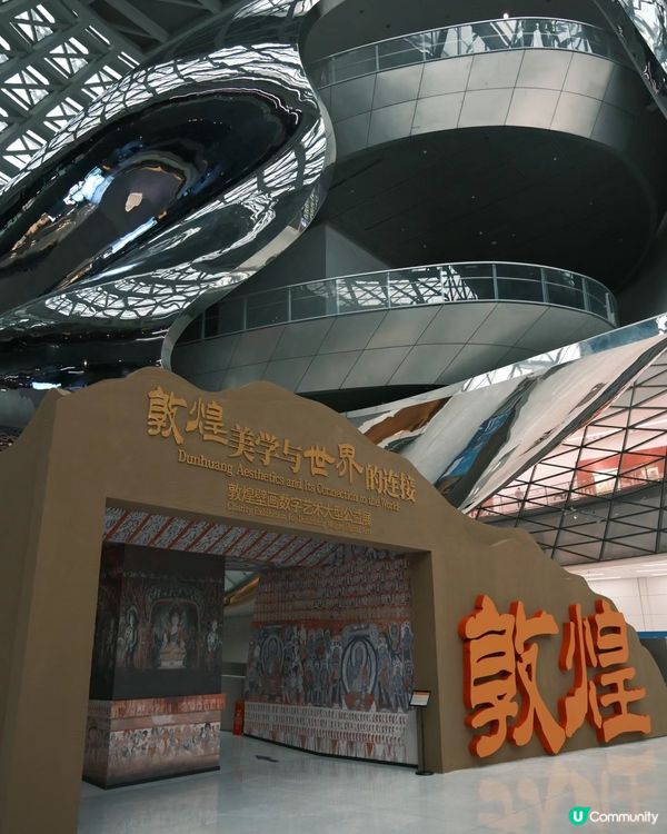 深圳新展 敦煌莫高窟太震撼了！免費！