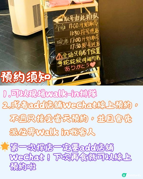 TVB介紹深圳平價Omakase🍣¥298「海膽熱狗」套餐‼️