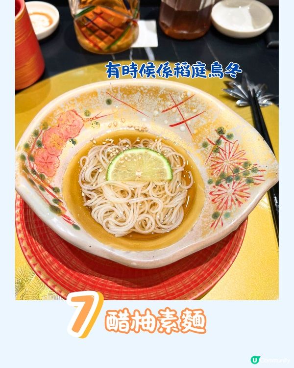 TVB介紹深圳平價Omakase🍣¥298「海膽熱狗」套餐‼️