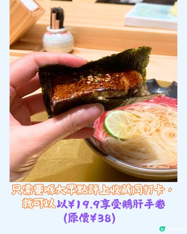 TVB介紹深圳平價Omakase🍣¥298「海膽熱狗」套餐‼️