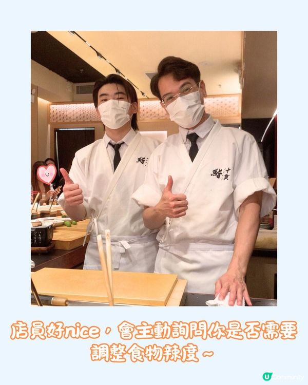 TVB介紹深圳平價Omakase🍣¥298「海膽熱狗」套餐‼️