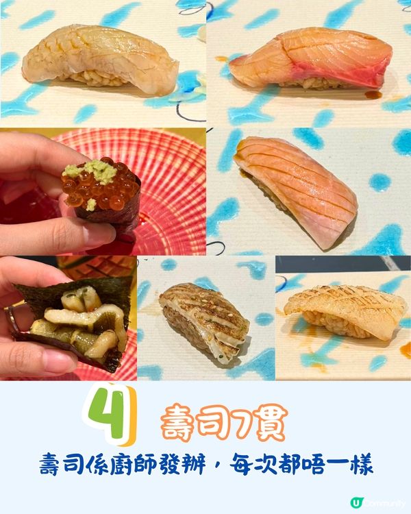 TVB介紹深圳平價Omakase🍣¥298「海膽熱狗」套餐‼️