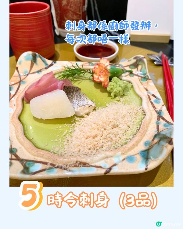 TVB介紹深圳平價Omakase🍣¥298「海膽熱狗」套餐‼️