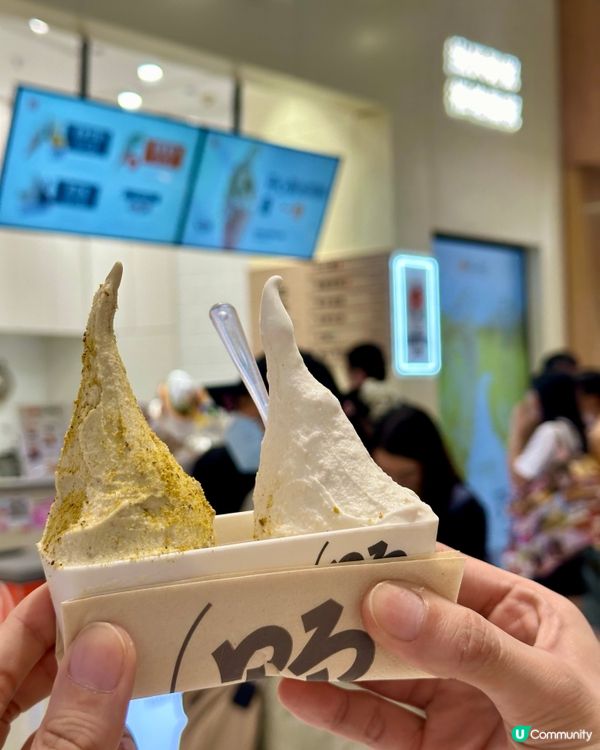深圳野人雪糕義式雪糕Gelato雙口味好正