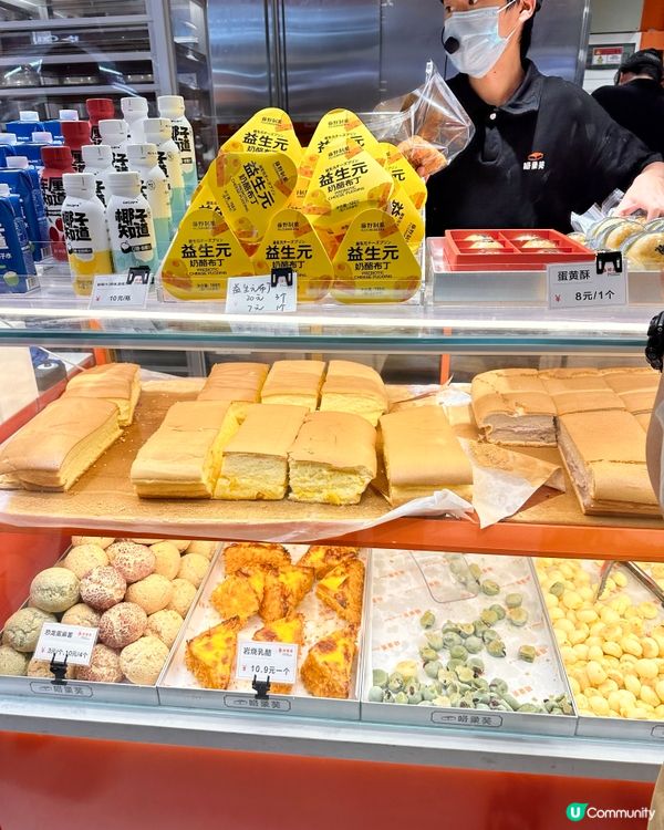 深圳好味烘培麵包甜點—咯柔芙手工現做海綿蛋糕