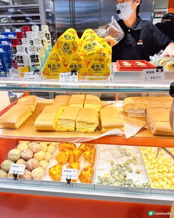 深圳好味烘培麵包甜點—咯柔芙手工現做海綿蛋糕