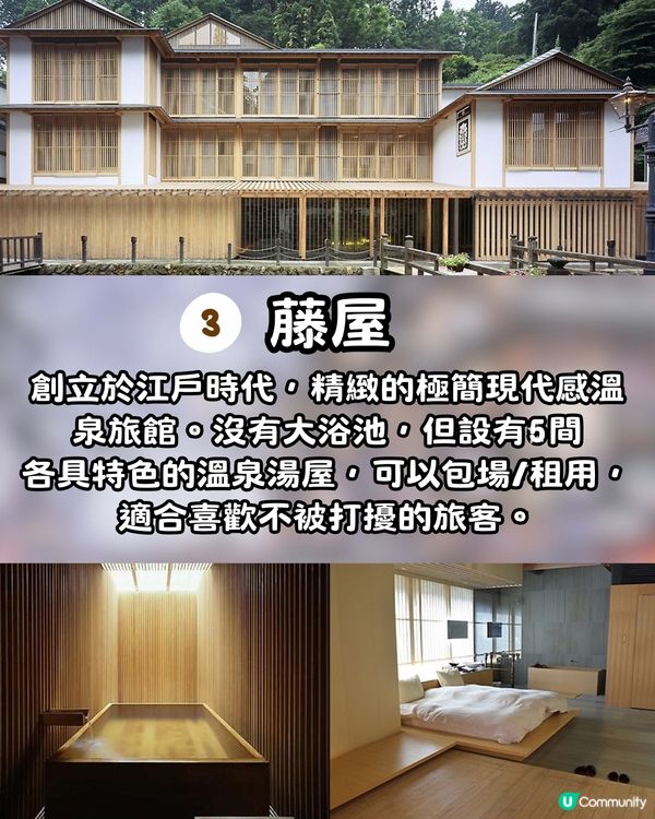 銀山溫泉2024冬天三大管制12初實施🌟附住宿推薦❗️