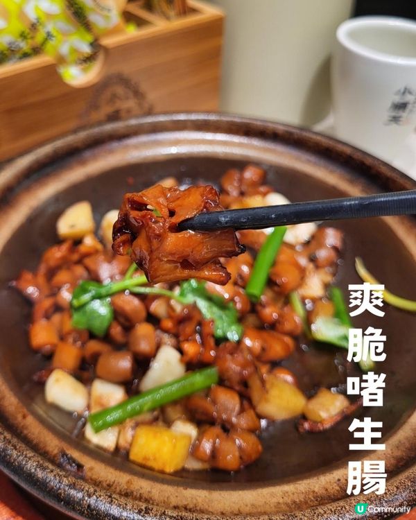 深圳 ︳小順天 陳皮鳳城碌鵝