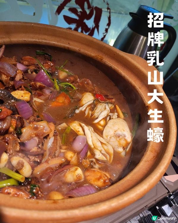 深圳 ︳老廣榕樹頭 廣式雞煲