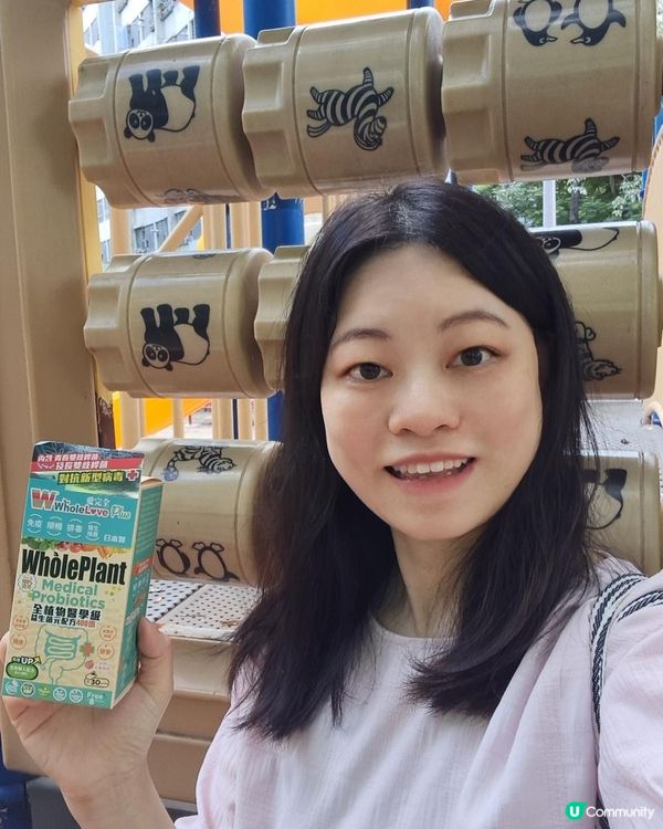 🍀萬寧強免疫益生菌推薦 - WholeLove Plus💚全植物醫學級益生菌元配方400億🍀 🍀萬寧強免疫益生菌推薦 - WholeLove Plus💚全植物醫學級益生菌元配方400億🍀