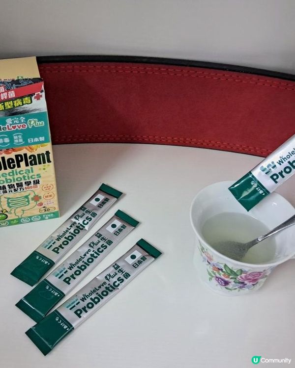 🍀萬寧強免疫益生菌推薦 - WholeLove Plus💚全植物醫學級益生菌元配方400億🍀 🍀萬寧強免疫益生菌推薦 - WholeLove Plus💚全植物醫學級益生菌元配方400億🍀