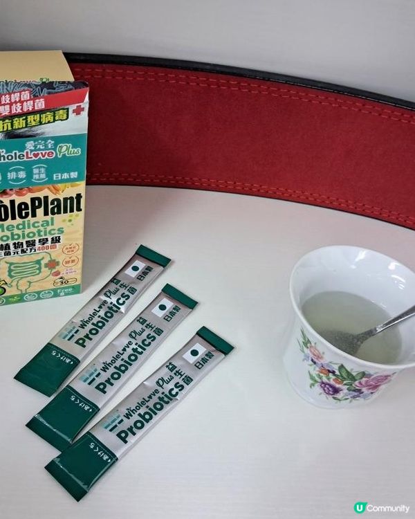 🍀萬寧強免疫益生菌推薦 - WholeLove Plus💚全植物醫學級益生菌元配方400億🍀 🍀萬寧強免疫益生菌推薦 - WholeLove Plus💚全植物醫學級益生菌元配方400億🍀