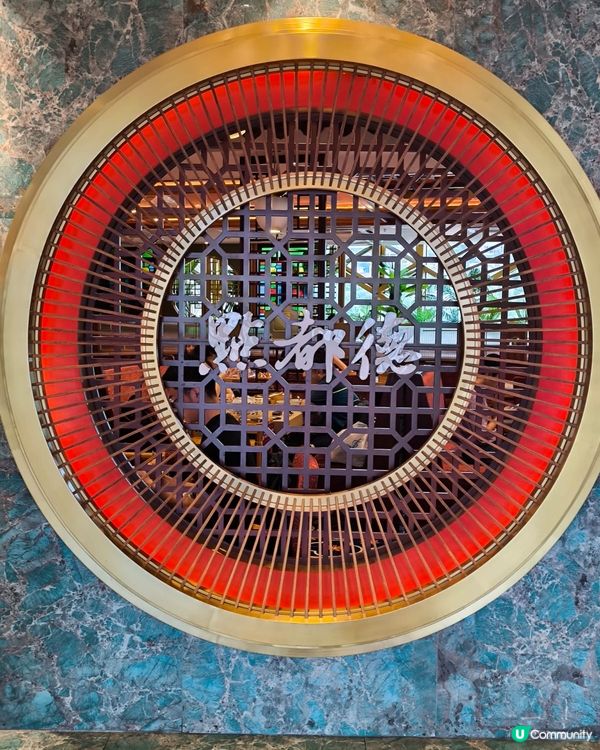 深圳必吃點心「點都德」