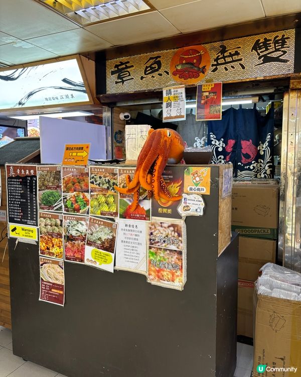 【葵廣掃街】懷疑喺全港最好味嘅章魚燒🐙