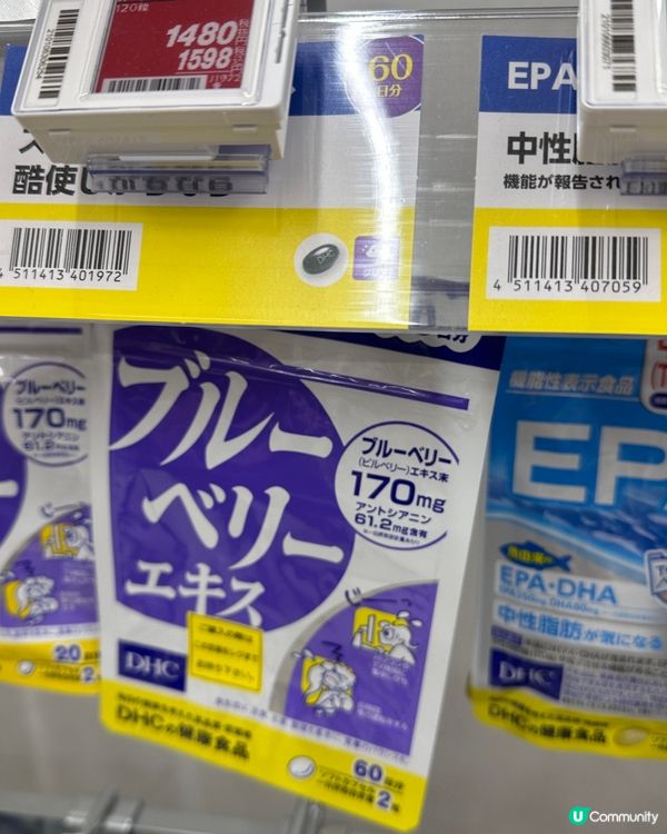 DHC 產品好物分享