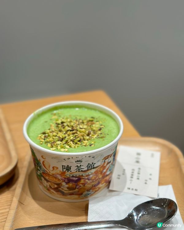 大熱開心果雪燕西米露✨