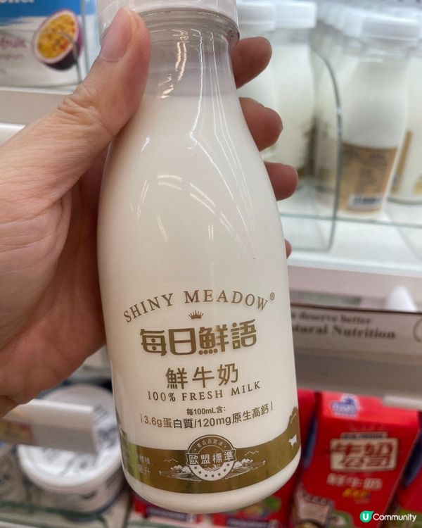 「每日鮮語」鮮牛乳🥛限時特價$8‼️