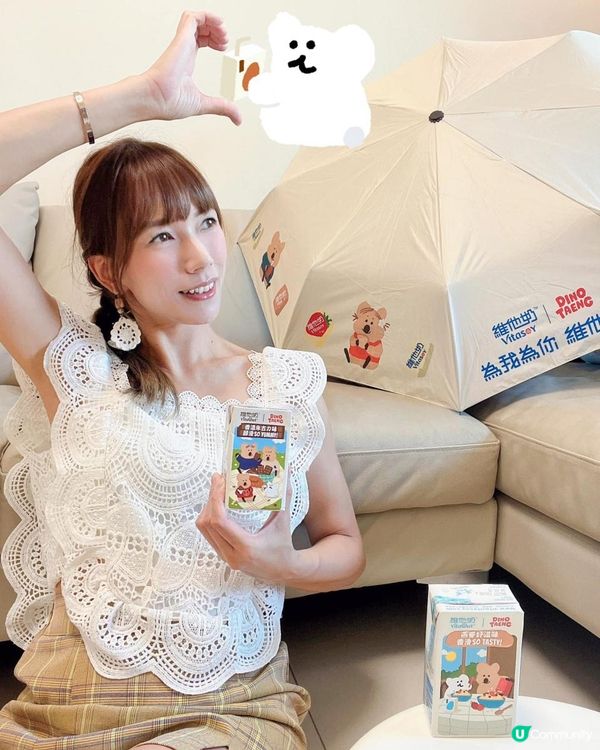 即飲維他奶VitaOat 燕麥奶 換購聯乘Dinotaeng 限量特別版摺疊雨傘