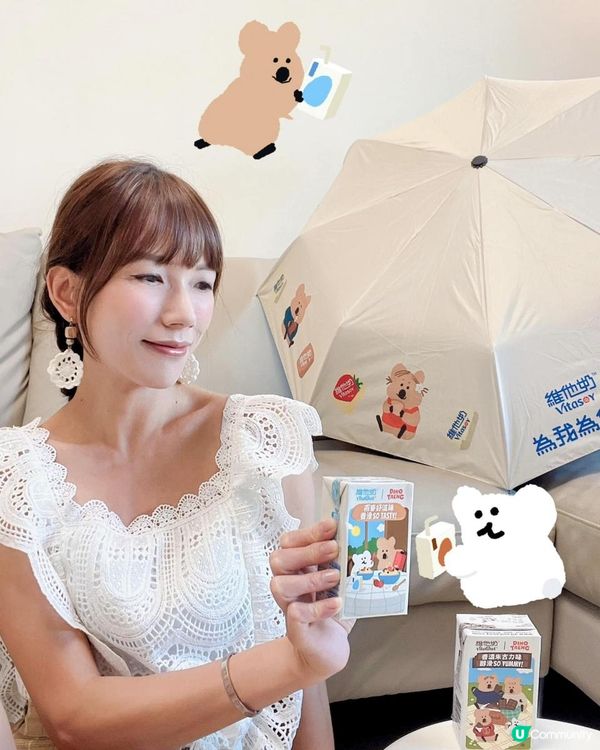 即飲維他奶VitaOat 燕麥奶 換購聯乘Dinotaeng 限量特別版摺疊雨傘