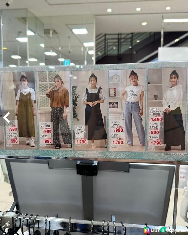 🍀走進日本的時尚天堂——しまむら(Shimamura)