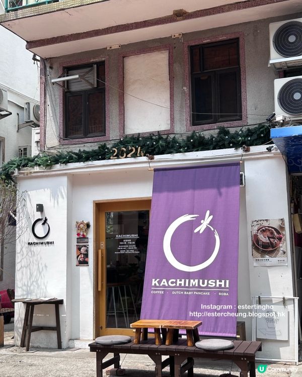 西貢日系 cafe ☕️ 嘆杯靚咖啡