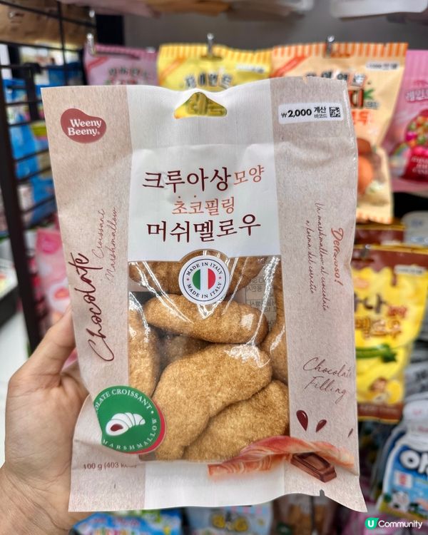 🇰🇷韓國Daiso大創尋寶記～得意零食分享！