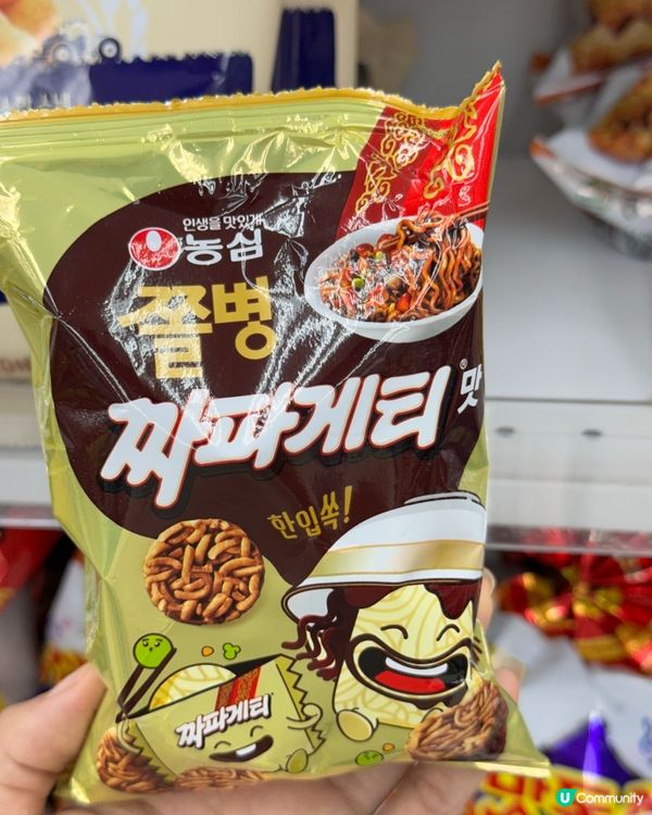 🇰🇷韓國Daiso大創尋寶記～得意零食分享！