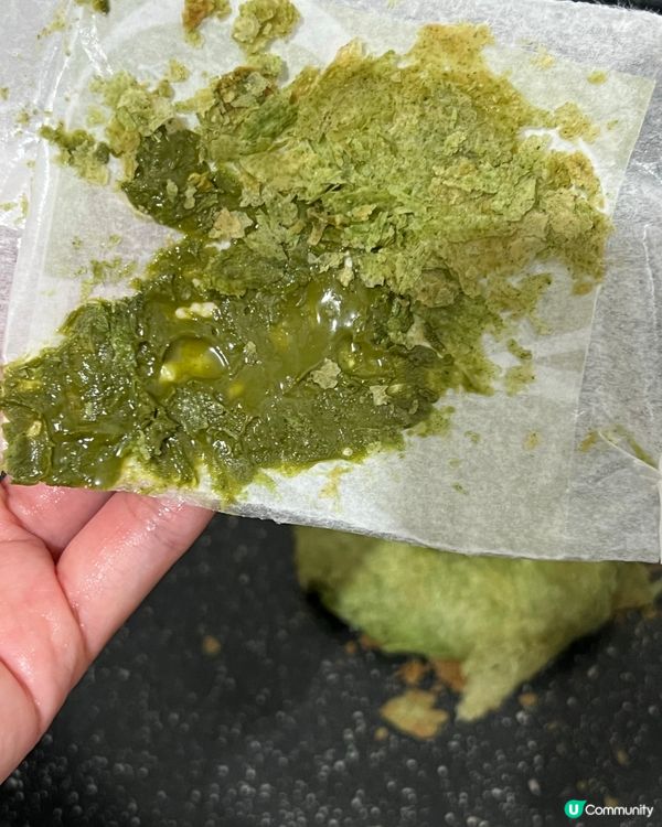 開心果太陽餅！