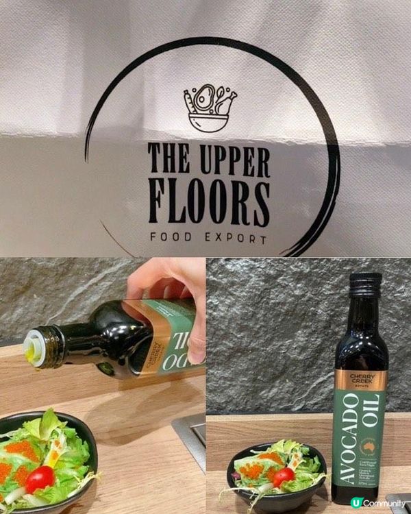 想食得健康啲❓ 🌟Australian made 🌸 CHERRY CREEK ESTATE 100% 澳洲初榨冷壓牛油果油