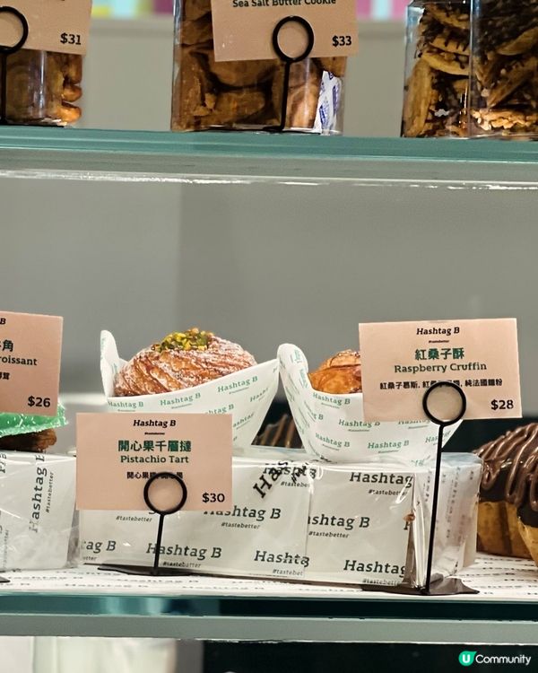 將軍澳拿破崙焦糖千層撻🥧✨