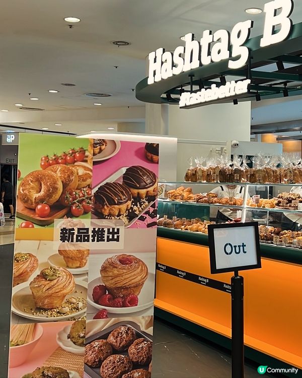 將軍澳拿破崙焦糖千層撻🥧✨