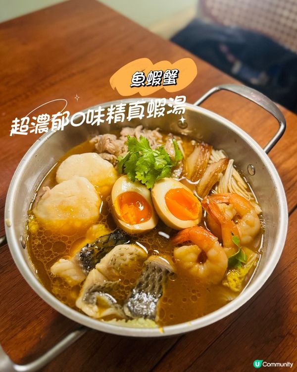 唔食唔知咁有驚喜嘅海鮮餐🤩