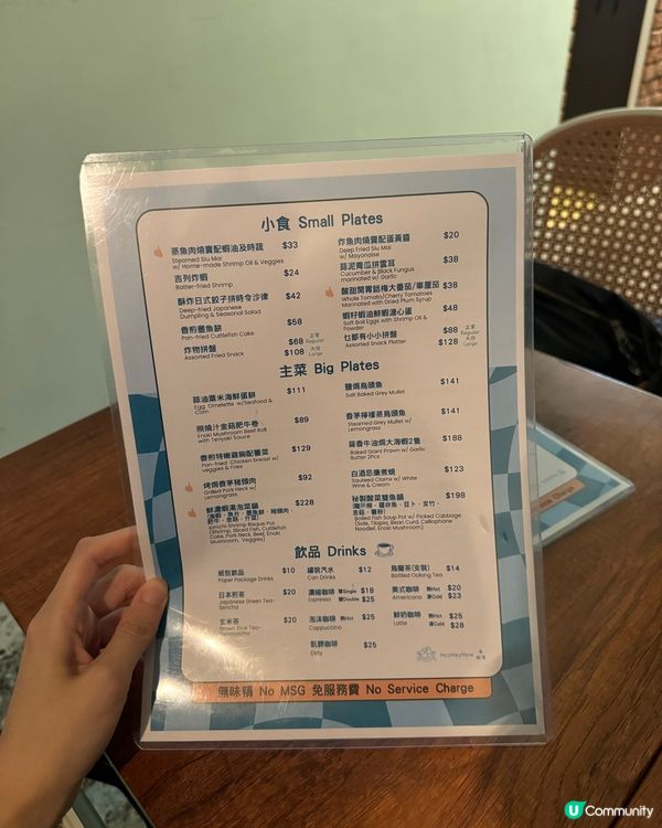 唔食唔知咁有驚喜嘅海鮮餐🤩