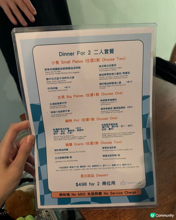 唔食唔知咁有驚喜嘅海鮮餐🤩