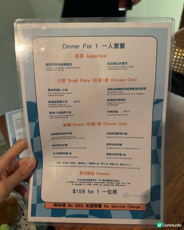 唔食唔知咁有驚喜嘅海鮮餐🤩