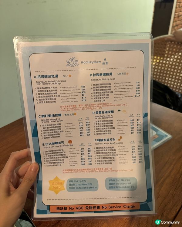 唔食唔知咁有驚喜嘅海鮮餐🤩