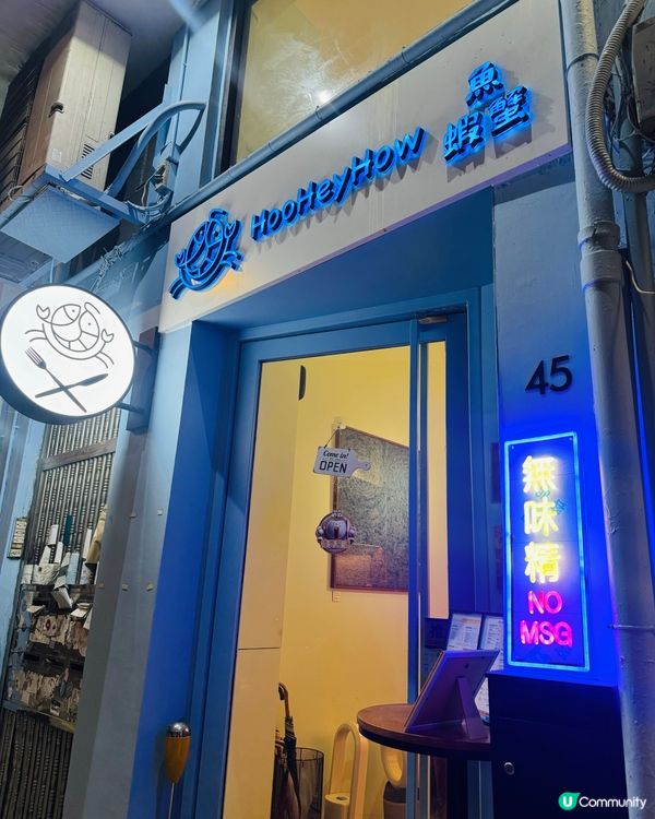 唔食唔知咁有驚喜嘅海鮮餐🤩