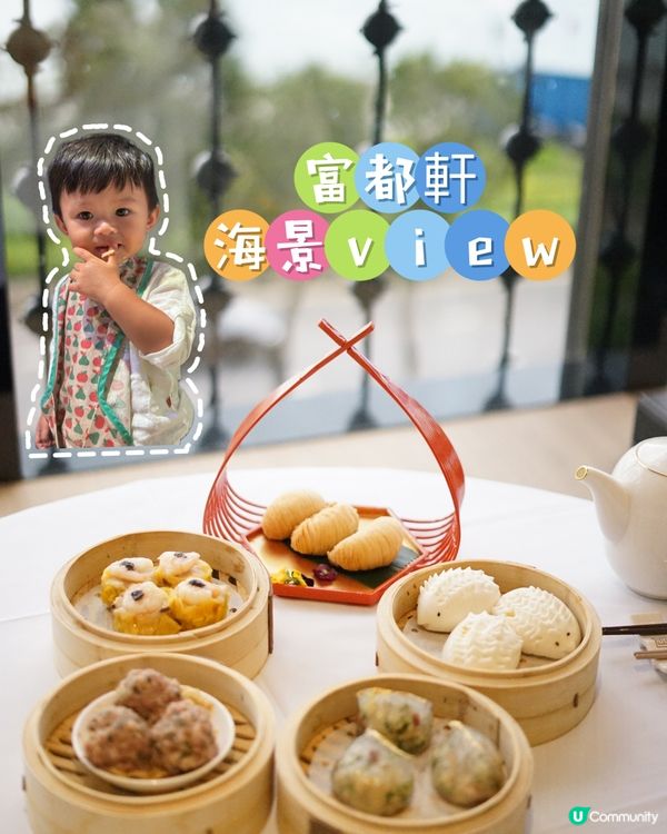 尖東站新開海景酒家 