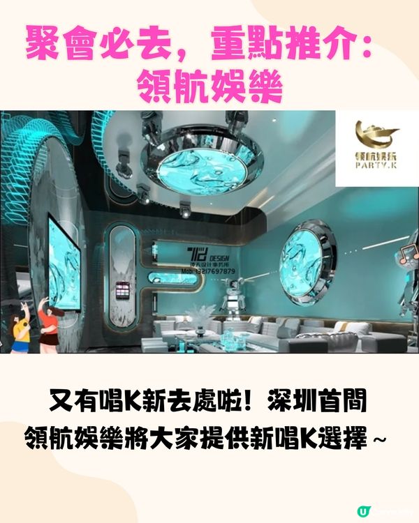 深圳首間《熊出沒》主題商場🛍️寶安華強廣場‼️深圳新超市/兒童遊樂場/唱K！