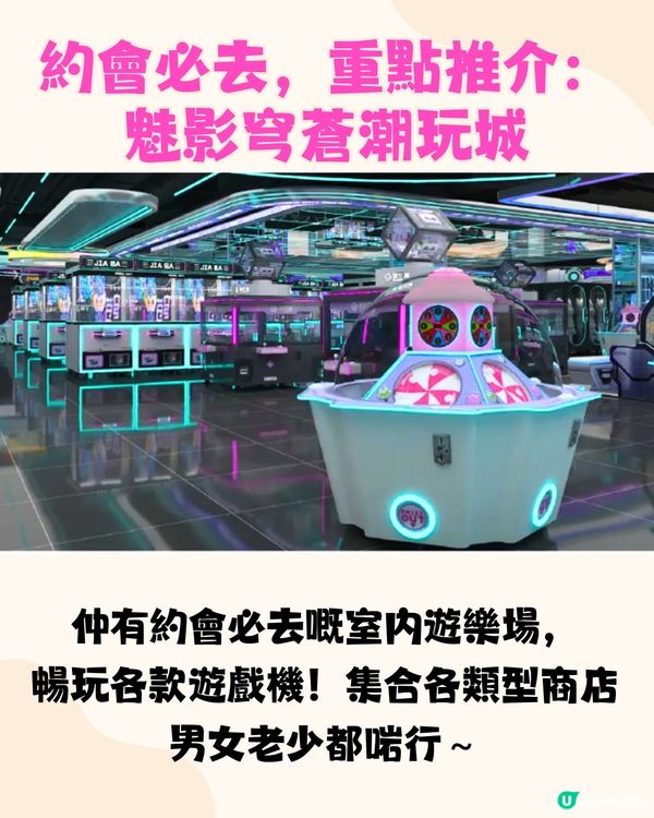 深圳首間《熊出沒》主題商場🛍️寶安華強廣場‼️深圳新超市/兒童遊樂場/唱K！