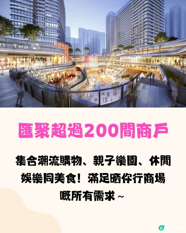 深圳首間《熊出沒》主題商場🛍️寶安華強廣場‼️深圳新超市/兒童遊樂場/唱K！