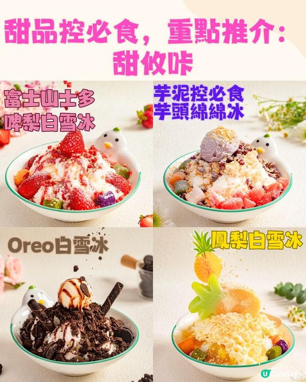 深圳首間《熊出沒》主題商場🛍️寶安華強廣場‼️深圳新超市/兒童遊樂場/唱K！