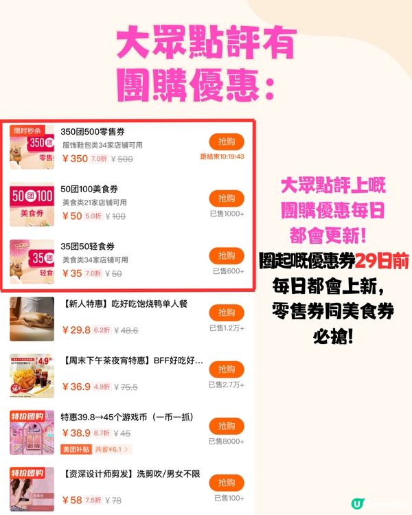 深圳首間《熊出沒》主題商場🛍️寶安華強廣場‼️深圳新超市/兒童遊樂場/唱K！