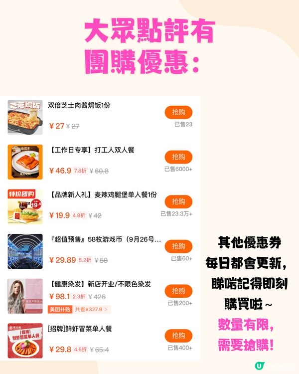 深圳首間《熊出沒》主題商場🛍️寶安華強廣場‼️深圳新超市/兒童遊樂場/唱K！