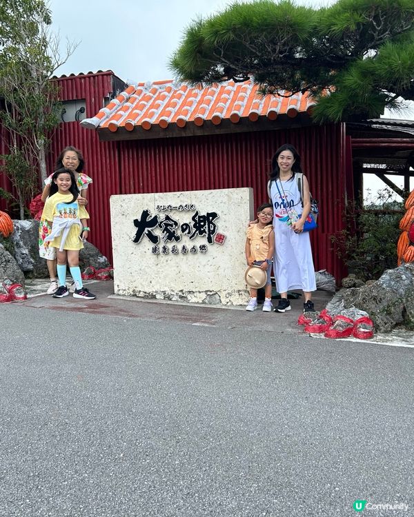 沖繩必到景點！百年古家大家 - 沖繩阿古豬