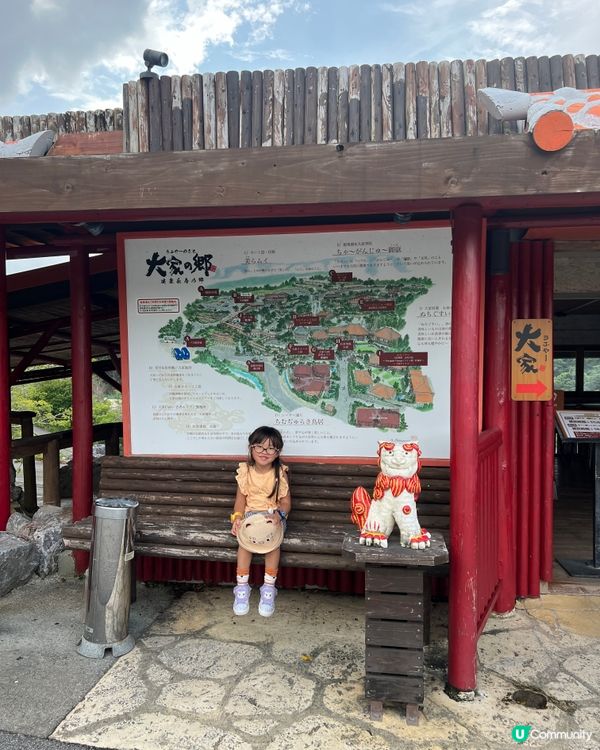 沖繩必到景點！百年古家大家 - 沖繩阿古豬