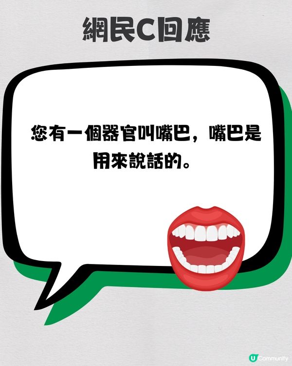放工遇著地鐵空位💺但有得睇無得坐⁉️即睇網民兩極回應🗣️