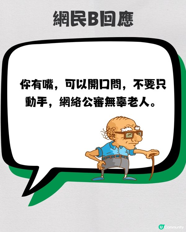放工遇著地鐵空位💺但有得睇無得坐⁉️即睇網民兩極回應🗣️