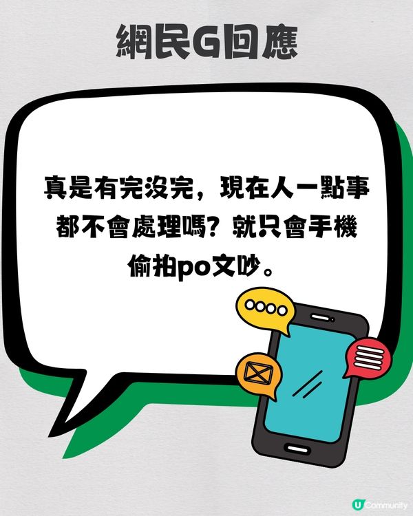 放工遇著地鐵空位💺但有得睇無得坐⁉️即睇網民兩極回應🗣️