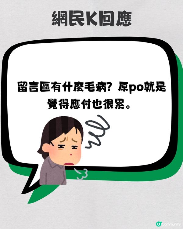 放工遇著地鐵空位💺但有得睇無得坐⁉️即睇網民兩極回應🗣️